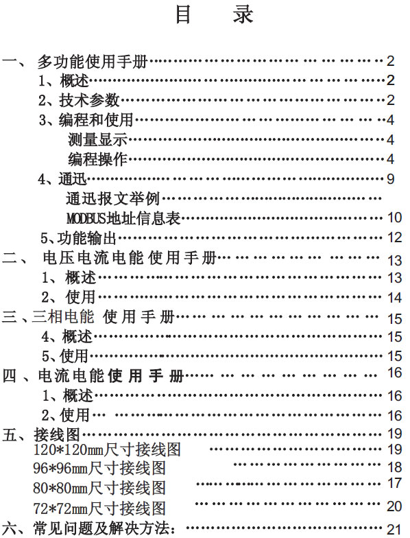 IDM30_IDM30H_IDM30C_IDM30HC_IDM30S���ܔ�(sh��)�֜y(c��)�؃x��