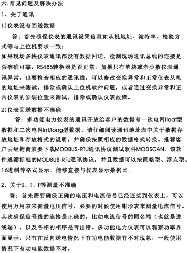 IDM30_IDM30H_IDM30C_IDM30HC_IDM30S���ܔ�(sh��)�֜y(c��)�؃x��