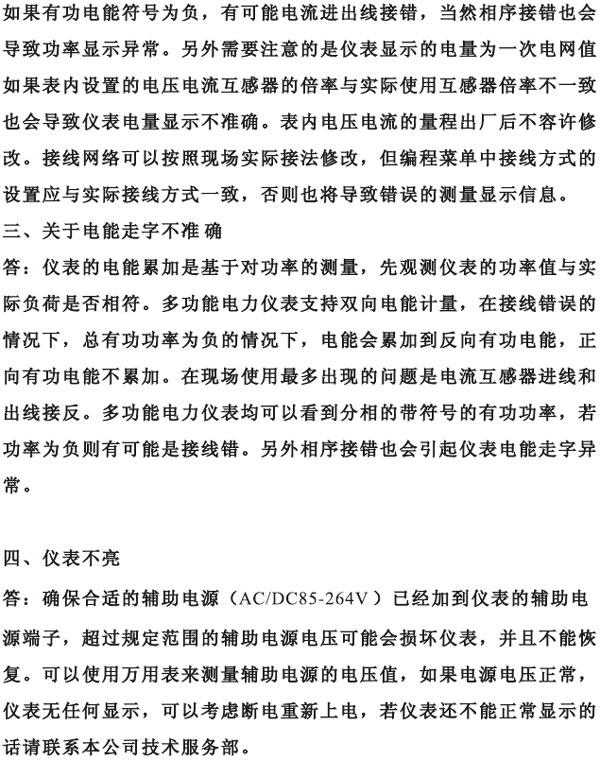 IDM30_IDM30H_IDM30C_IDM30HC_IDM30S���ܔ�(sh��)�֜y(c��)�؃x��