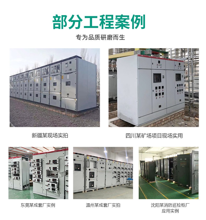 Һ���๦�܃x�� XY195E-9SY1��XY195E-2SY