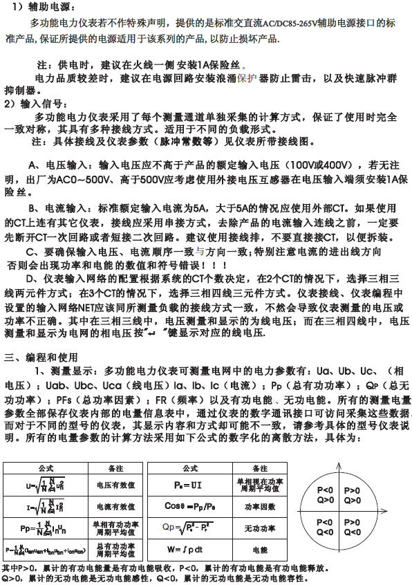 IDM30_IDM30H_IDM30C_IDM30HC_IDM30S���ܔ�(sh��)�֜y(c��)�؃x��