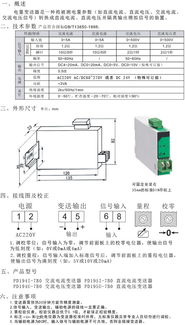 JA866-AI��JA866-AU��JA866-DI�������늉�׃����