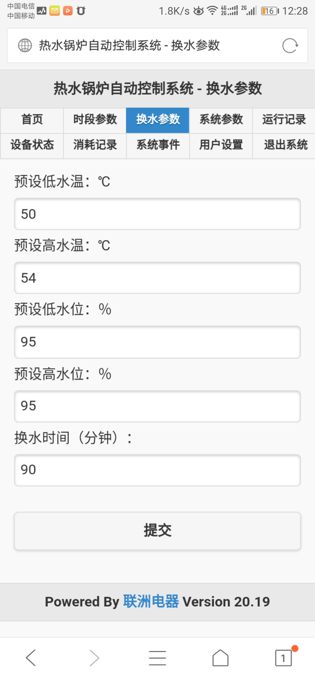 HG3000��ˮ偠t��(ji��)�ܿ��ƺ��_ܛ��ϵ�y(t��ng)