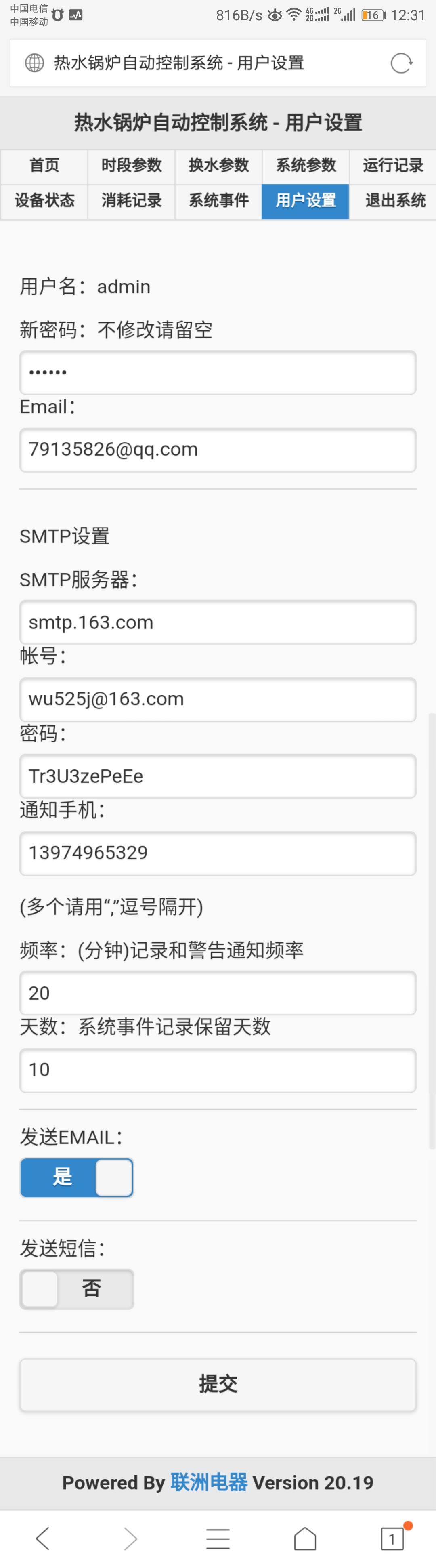 HG3000��ˮ偠t��(ji��)�ܿ��ƺ��_ܛ��ϵ�y(t��ng)