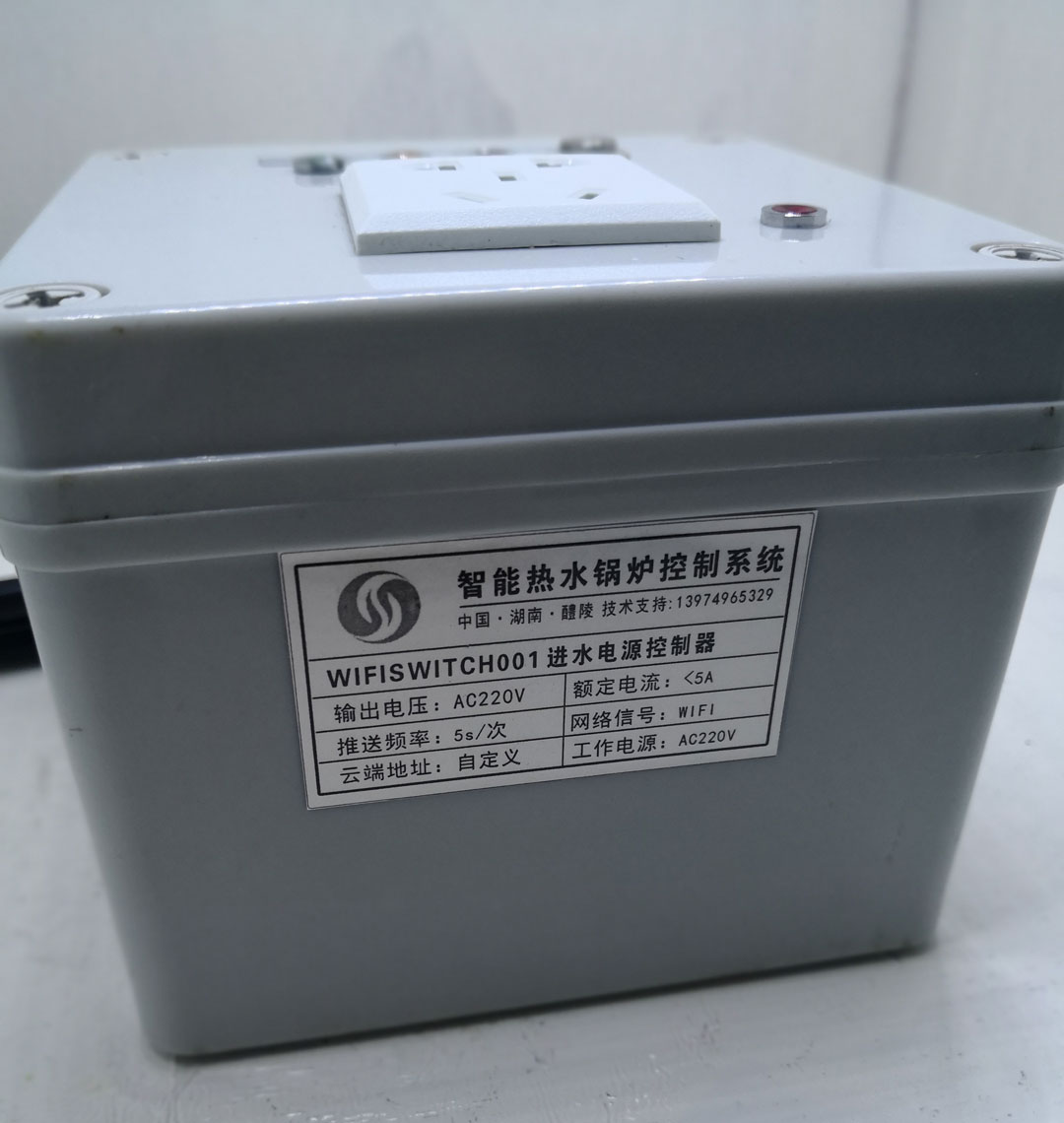 HG3000��ˮ偠t��(ji��)�ܿ���ϵ�y(t��ng)