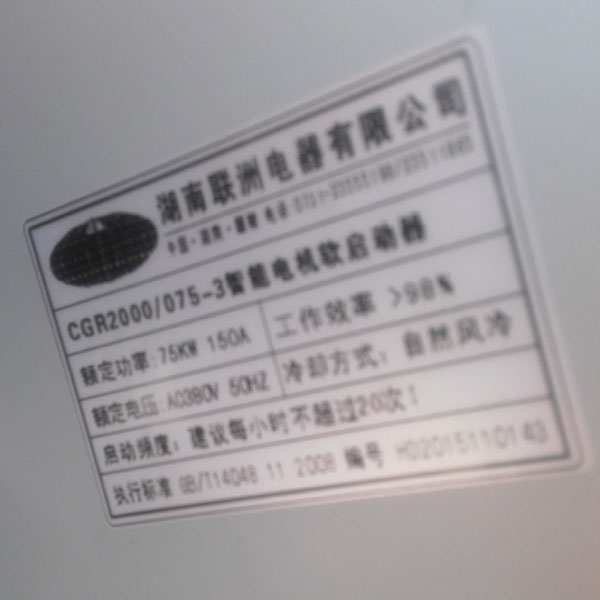 CGR2000ܛ�������