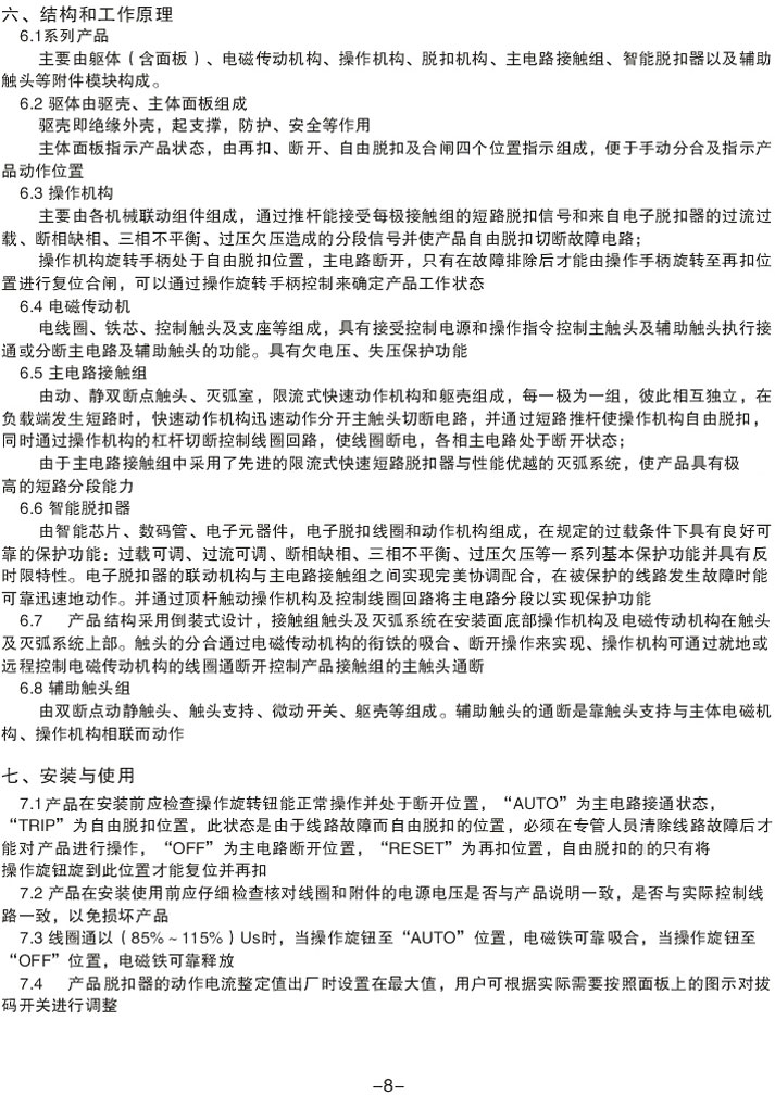 KBO�_�P(gu��n)�a(ch��n)Ʒʹ���փ�