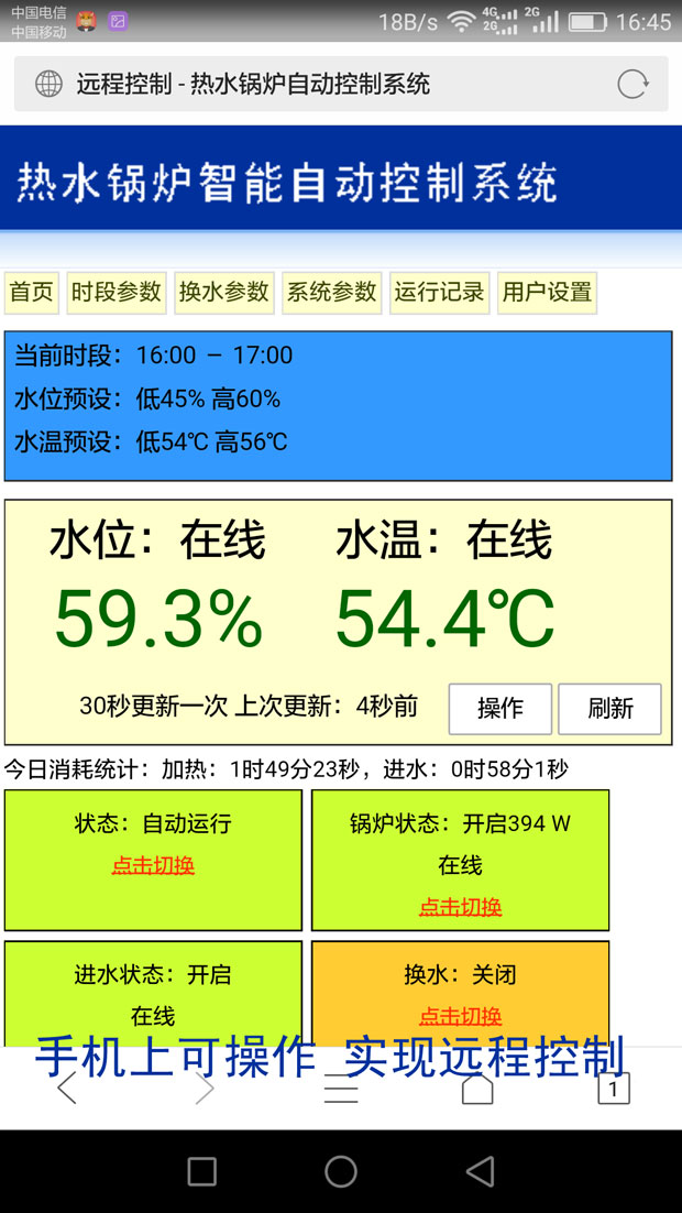 ��ˮ偠t����ϵ�y(t��ng) �֕r�ο���ˮ�غ�ˮλ10