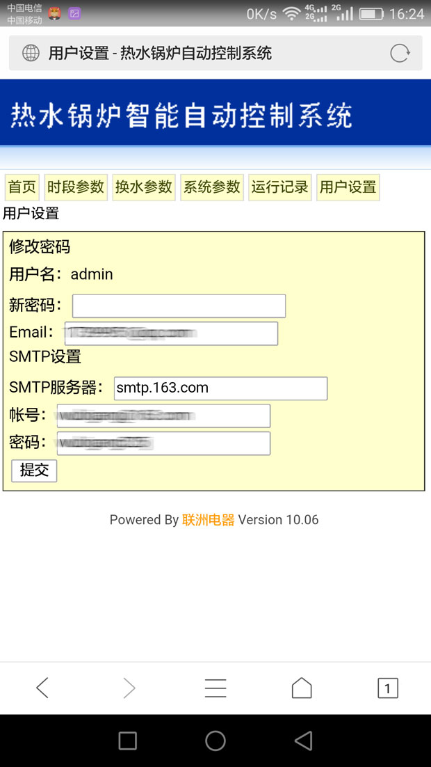 ��ˮ偠t����ϵ�y(t��ng) �֕r�ο���ˮ�غ�ˮλ2