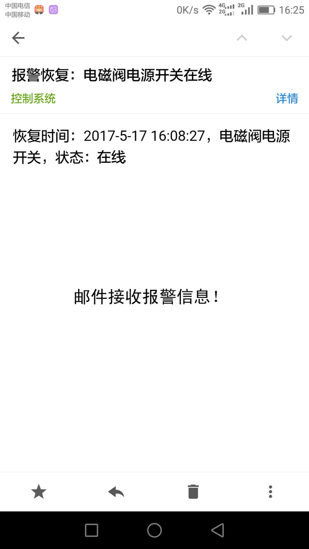 ��ˮ偠t����ϵ�y(t��ng) �֕r�ο���ˮ�غ�ˮλ3