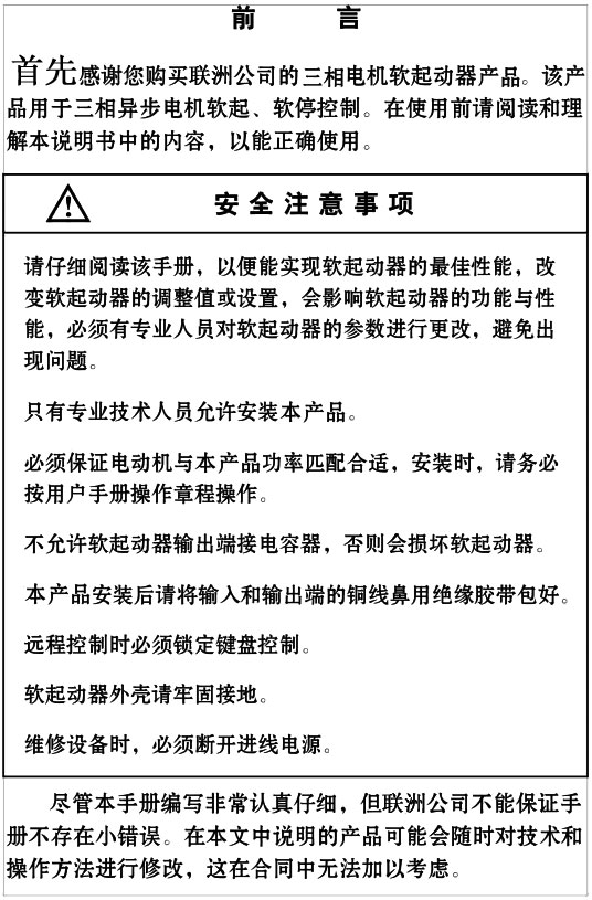 YX5000ܛ������ʹ���փ�