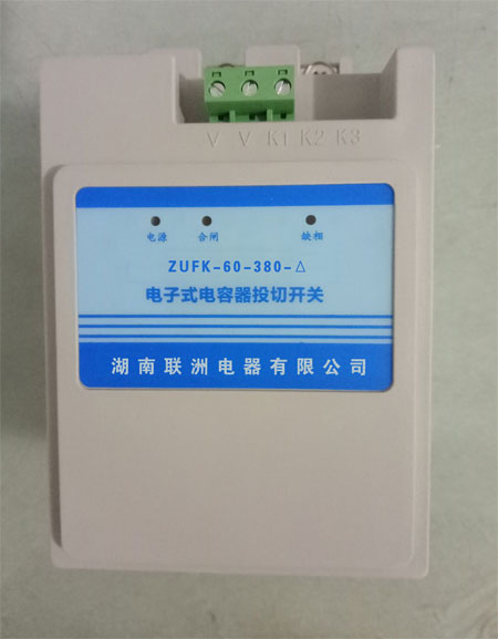 ZUFK系列智能復(fù)合開關(guān) ZUFK系列智能復(fù)合開關(guān)