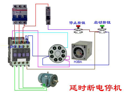 延時(shí)斷電停機(jī)的接線圖