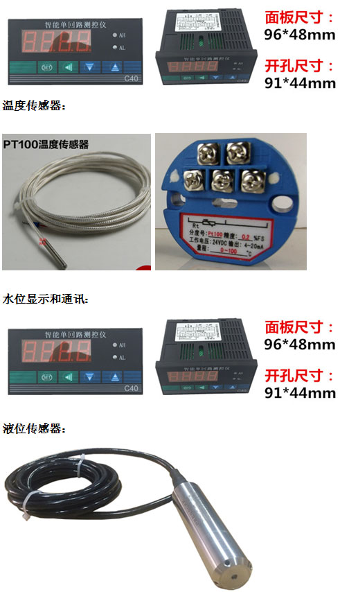 現(xiàn)場溫度顯示和溫度通訊儀表 現(xiàn)場溫度顯示和溫度通訊儀表