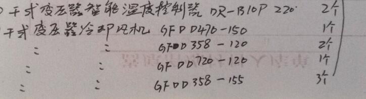 GFDD470-150��GFDD358-120��s�L(f��ng)�C(j��)�r��