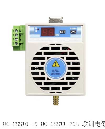 HC-CSS10-15_HC-CSS11-70B HC-CSS10-15_HC-CSS11-70B