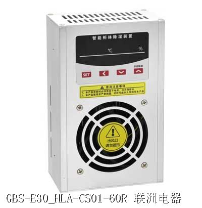 GBS-E30_HLA-CS01-60R GBS-E30_HLA-CS01-60R