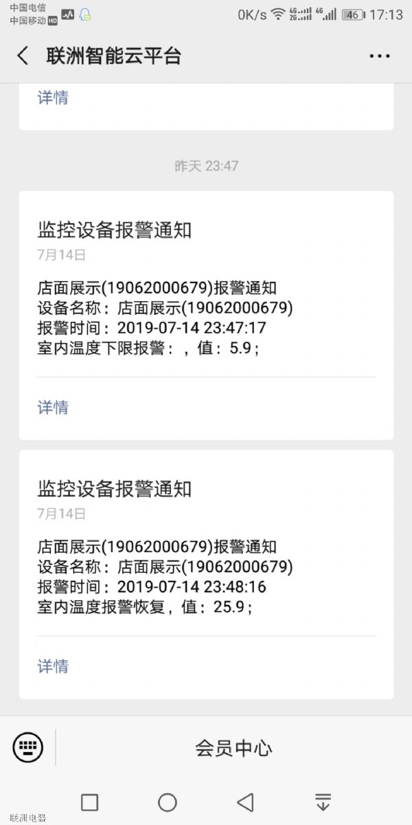 偠tˮ��ˮλ�O(ji��n)�y(c��)��(b��o)��ϵ�y(t��ng)��΢�ň�(b��o)��+���ň�(b��o)��