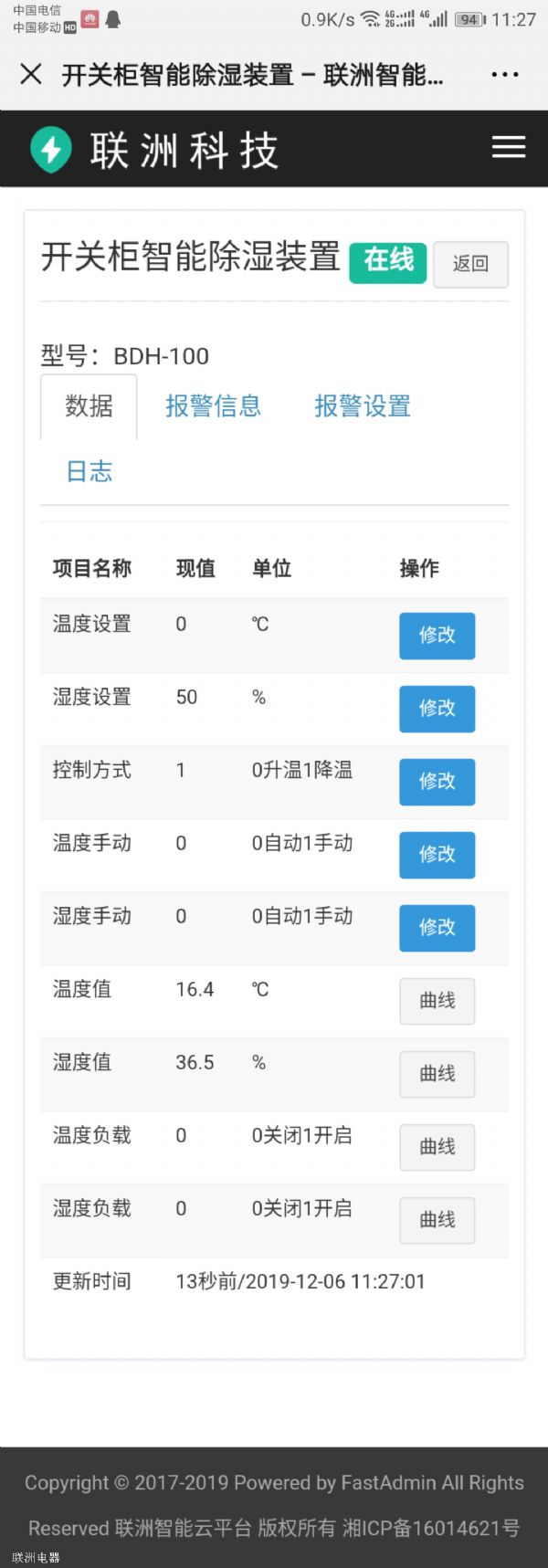 BDH-100��BDH-200ϵ���_�P(gu��n)�����ܳ����b��