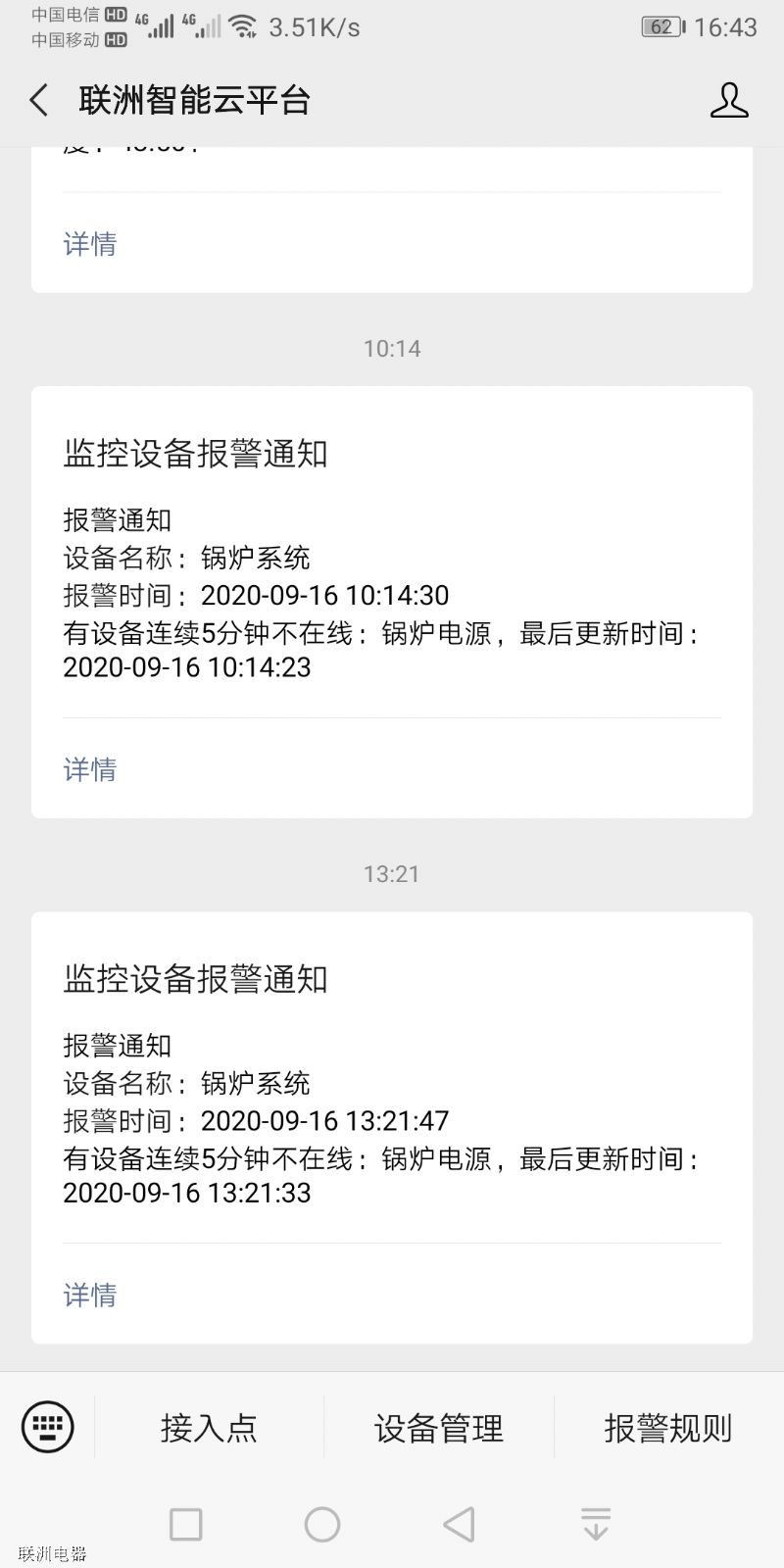 �֕r(sh��)�������h(yu��n)�̿��Ƶ�����偠t����ϵ�y(t��ng)ʹ���փ� ΢�ň�(b��o)��