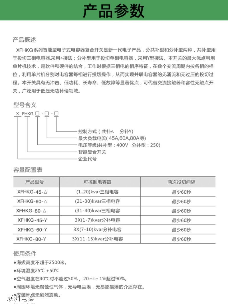 XFHKG-400ϵ���������͉ܵ���(f��)���_�P(gu��n)