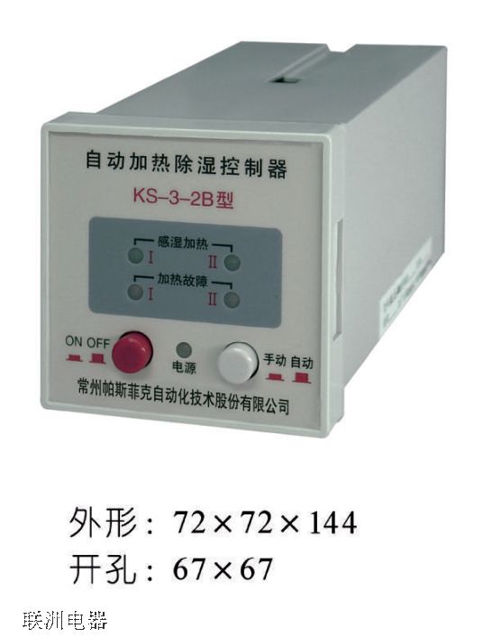 KS-3-2B�Ԅ�(d��ng)�ӟ���������