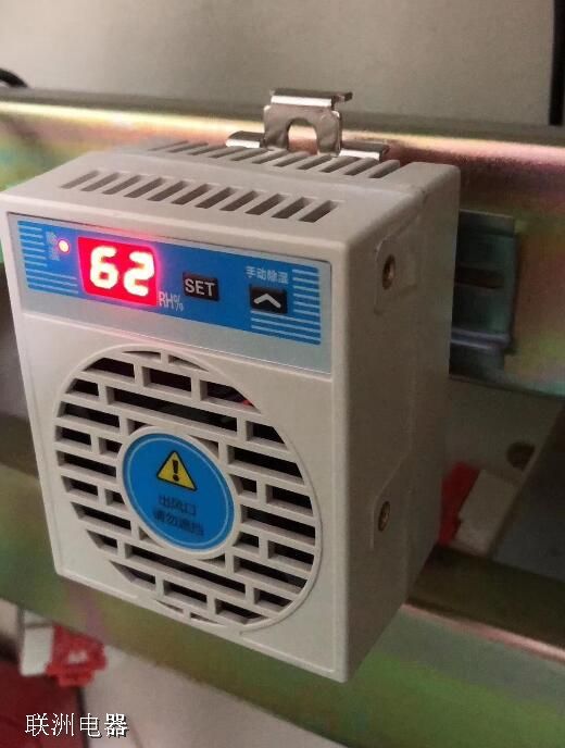 HLA-CS01柜內(nèi)除濕機(jī)安裝效果圖