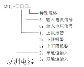 XMTJ-3000L 智能恒壓供水?dāng)?shù)顯儀