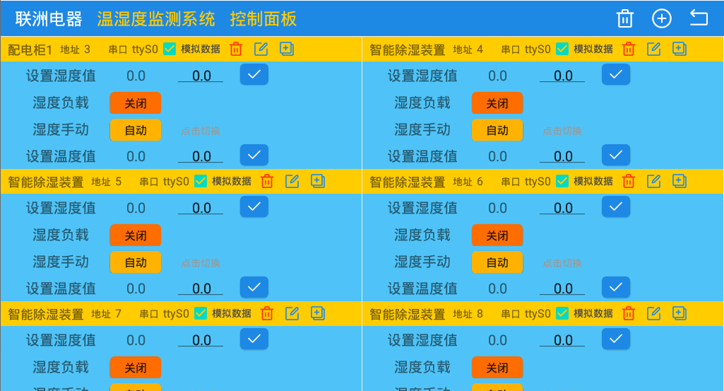 һ����ڰ�׿�Ĝ؝�ȱO(ji��n)�y(c��)ϵ�y(t��ng)2