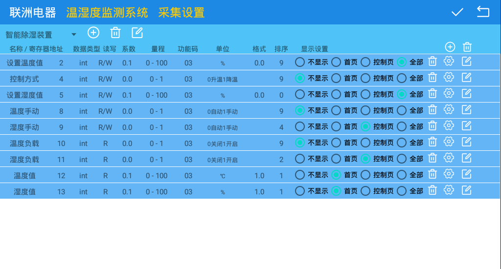 һ����ڰ�׿�Ĝ؝�ȱO(ji��n)�y(c��)ϵ�y(t��ng)3